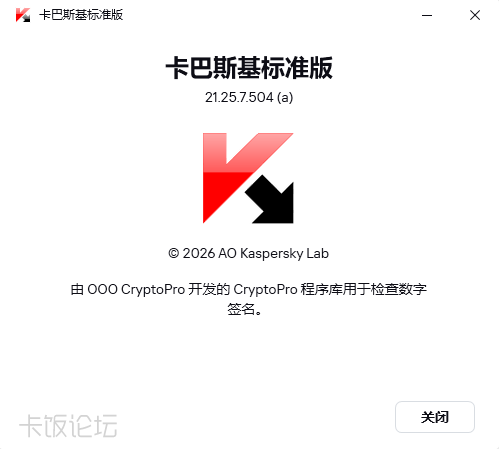 QQ20260613-110128.png