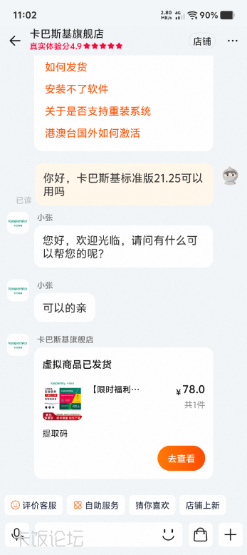 QQ20260613-110416.png