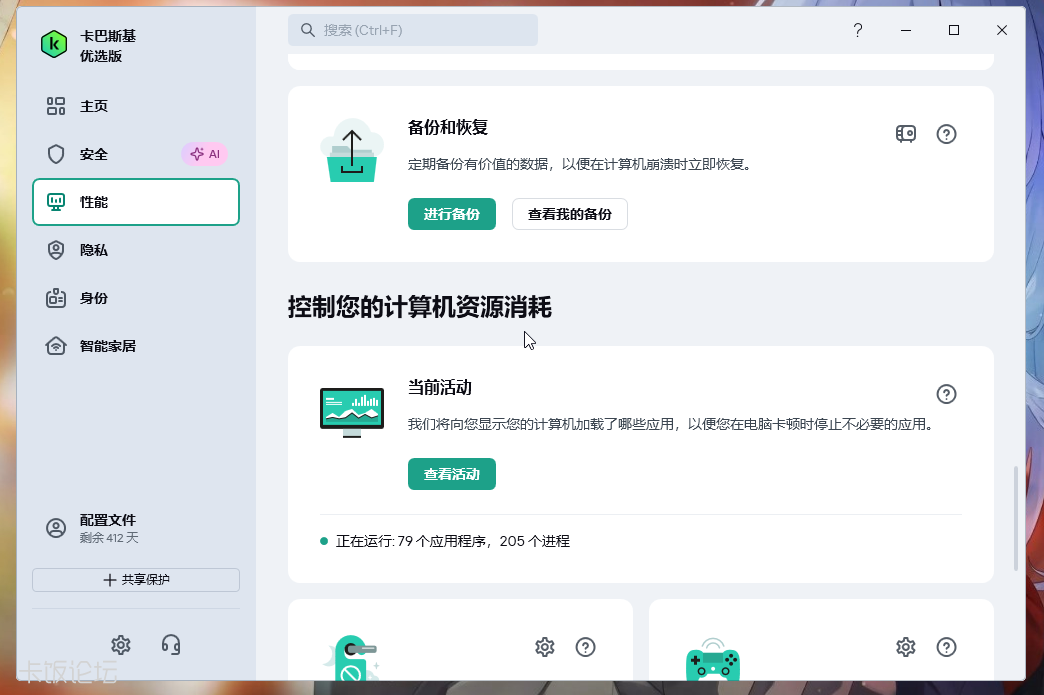 ����˹�� 3.png