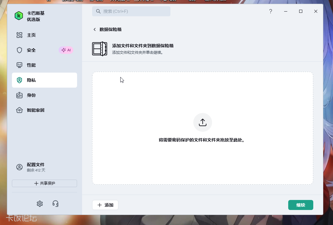 ���ݱ�����.png