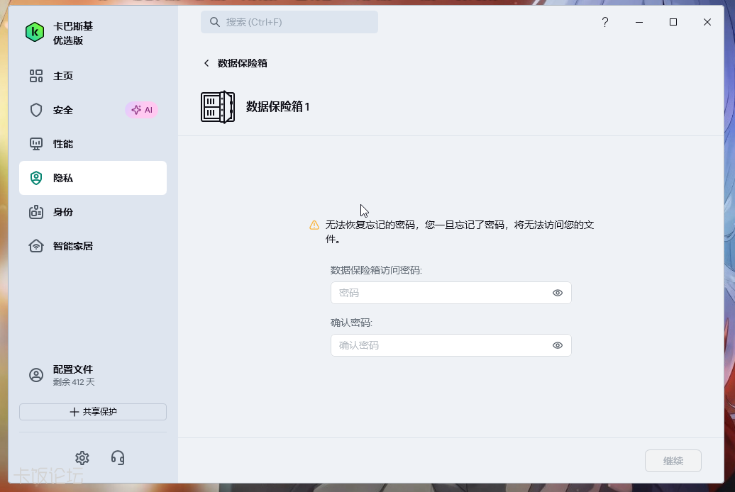 �趨����.png