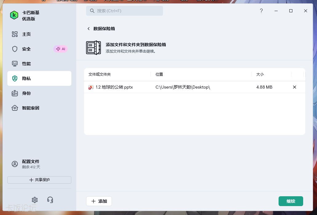 ���ݱ�����2.png