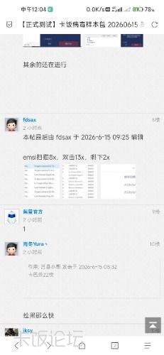 Screenshot_2026-06-15-12-04-02-436_mark.via.jpg