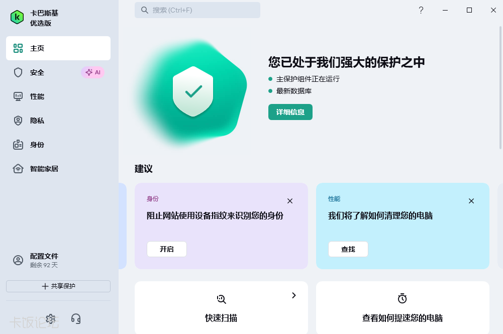 ��Ļ��ͼ 2026-06-21 110755.png