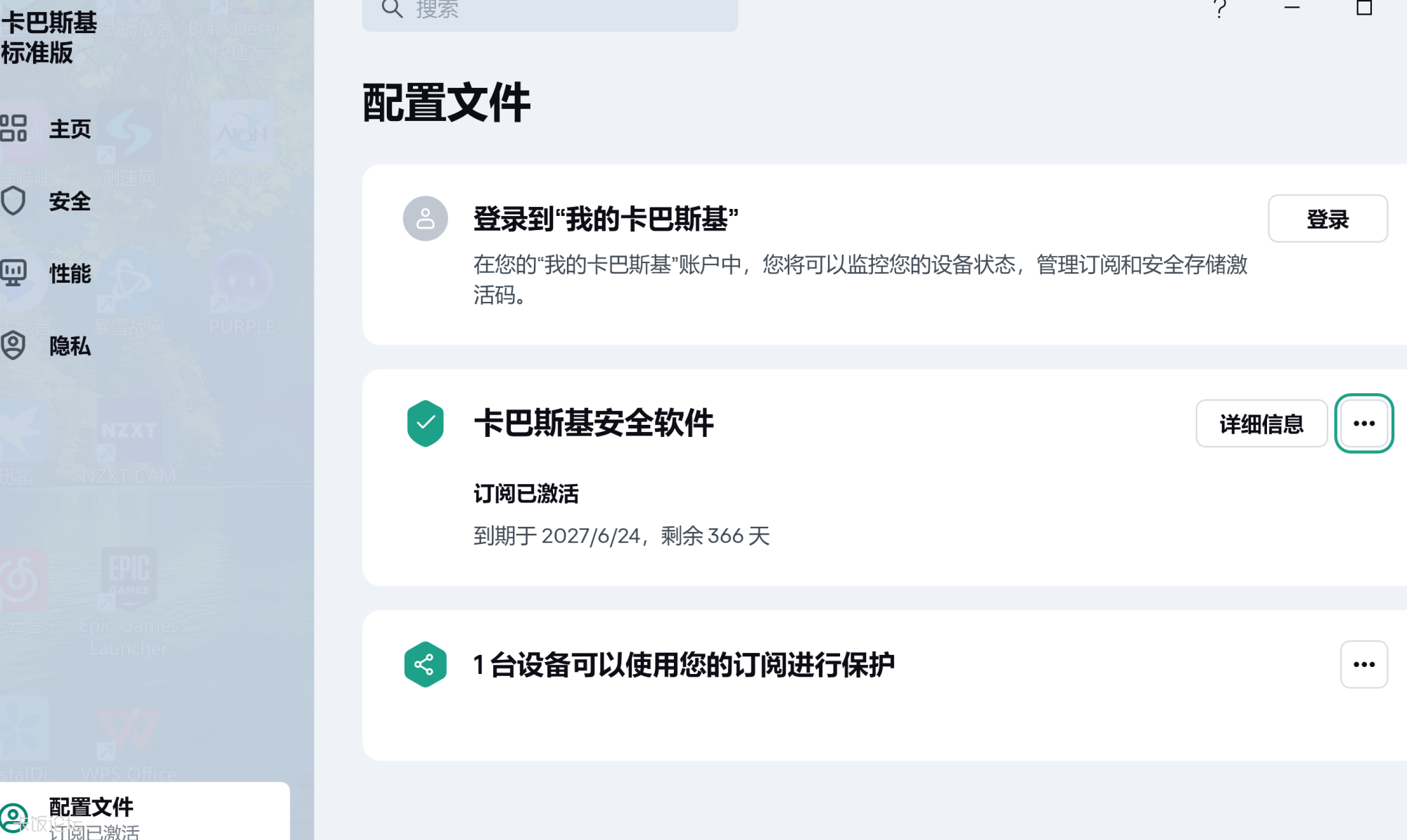 ��Ļ��ͼ 2026-06-22 201933.png