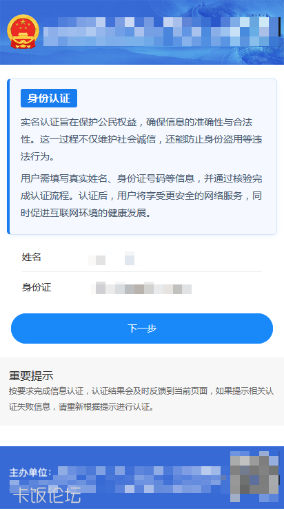_20260623124237.png