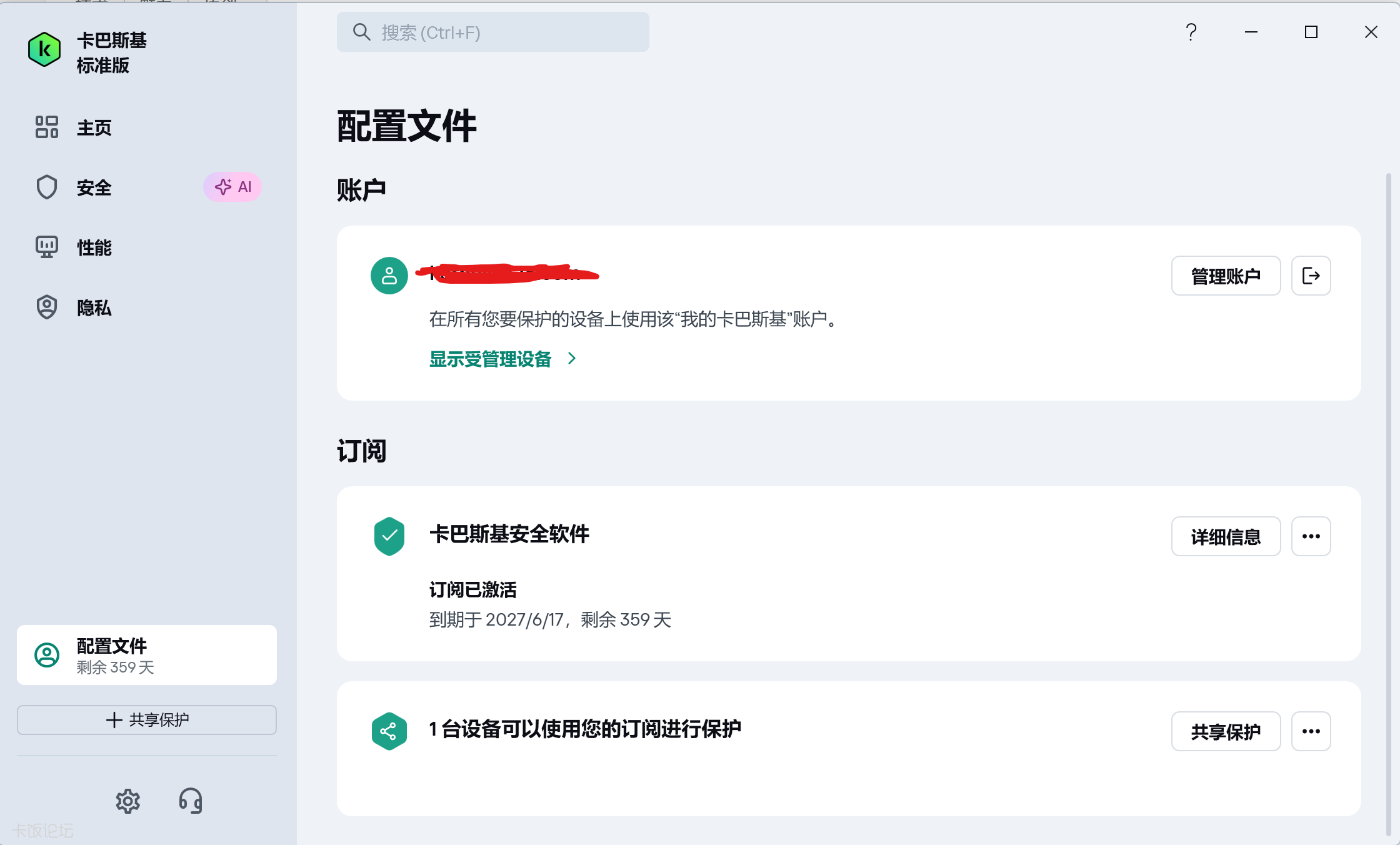 ��Ļ��ͼ 2026-06-23 153833.png