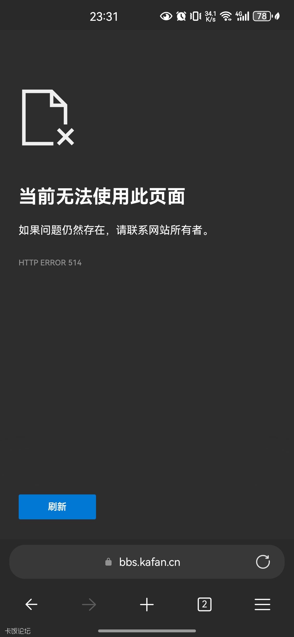 Screenshot_20260624_233136_com.microsoft.emmx.jpg