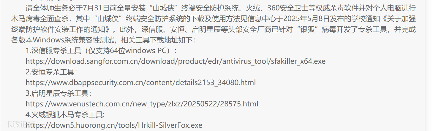 ��Ļ��ͼ 2026-06-27 201440.png
