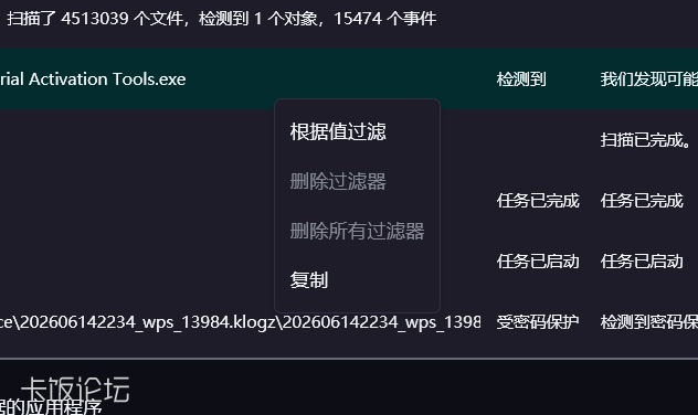 ��Ļ��ͼ 2026-06-30 202152.png