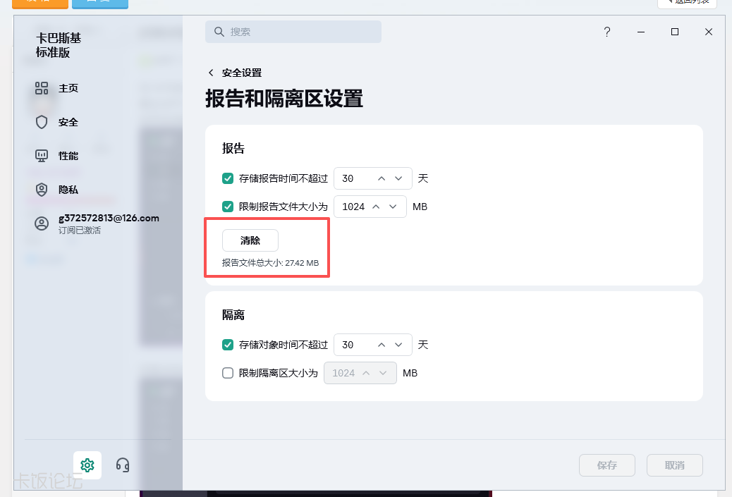 ScreenShot_2026-06-30_210704_314.png
