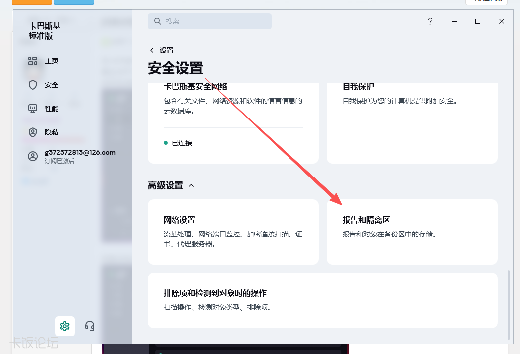 ScreenShot_2026-06-30_210651_983.png