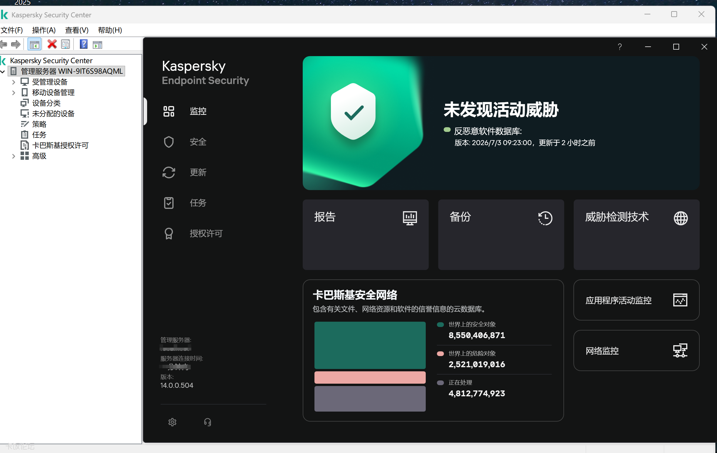 QQ20260703-152838.png