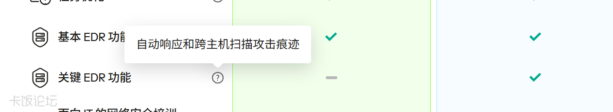 ��Ļ��ͼ 2026-07-04 163441.png