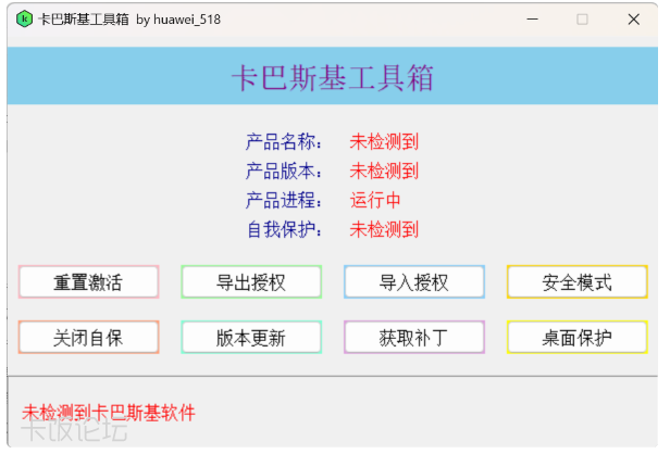 ScreenShot_2026-07-12_093522_712.png