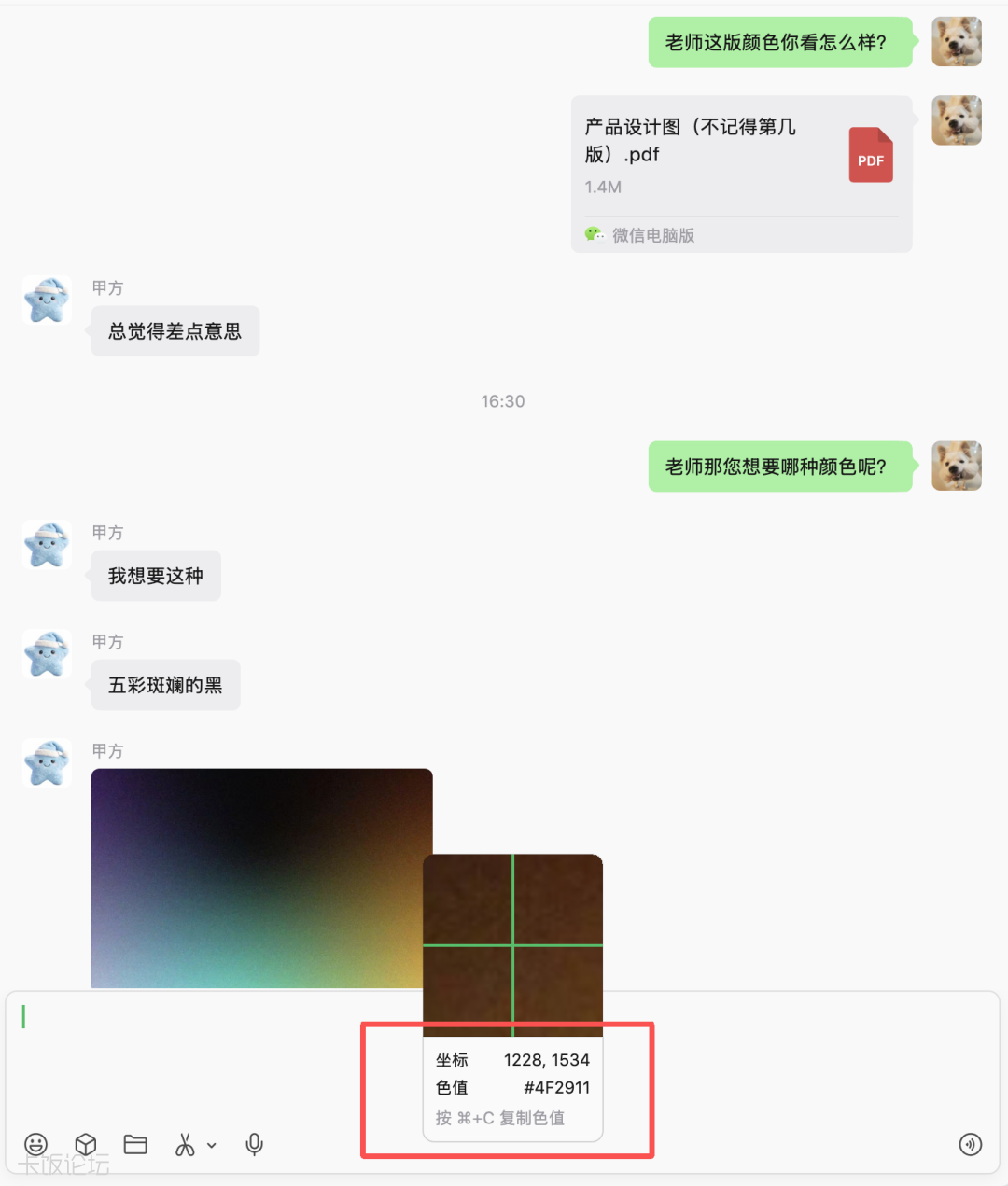 8.png