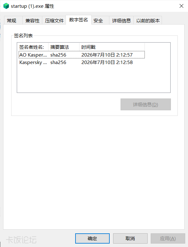 ScreenShot_2026-07-16_083544_632.png