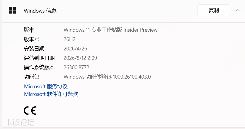 ��Ļ��ͼ 2026-07-16 154012.png