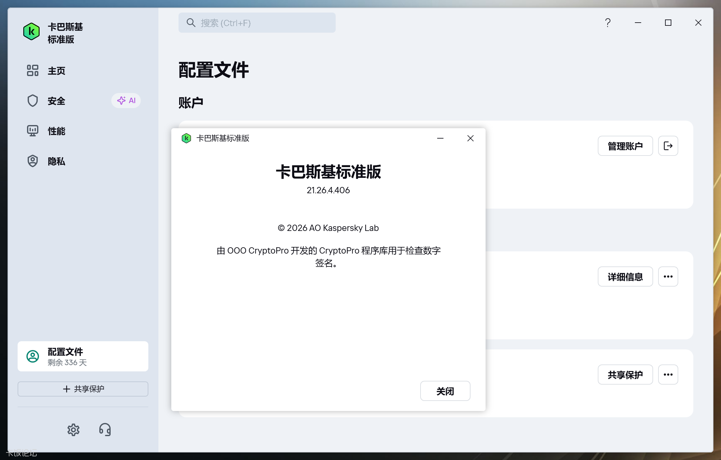 ��Ļ��ͼ 2026-07-16 165233.png