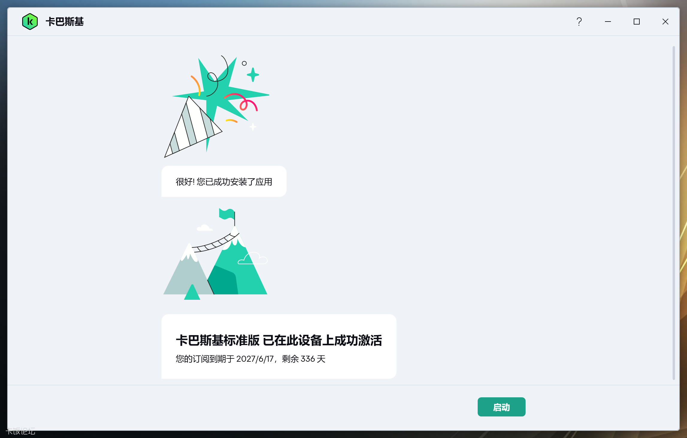 ��Ļ��ͼ 2026-07-16 165145.png