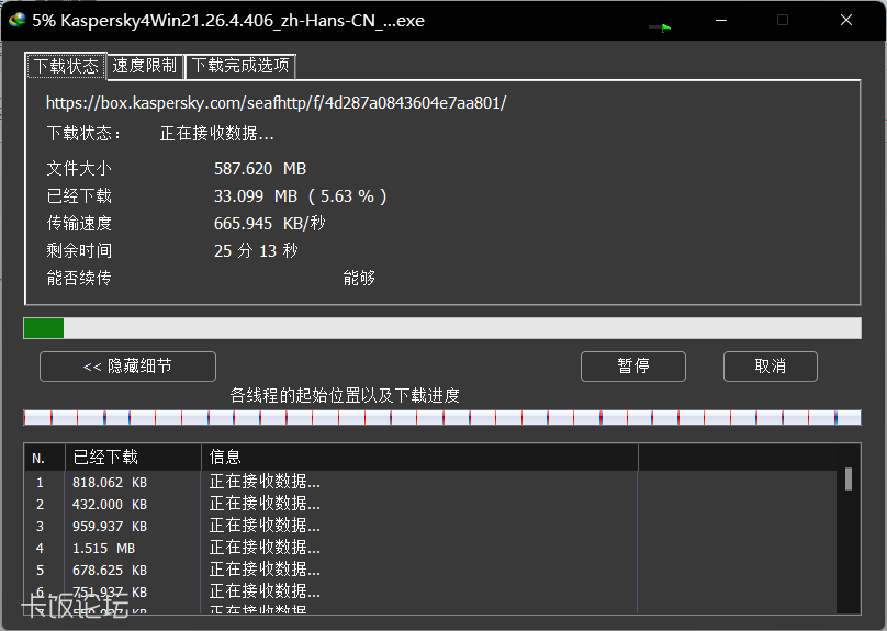 ScreenShot_2026-07-17_175443_446.png