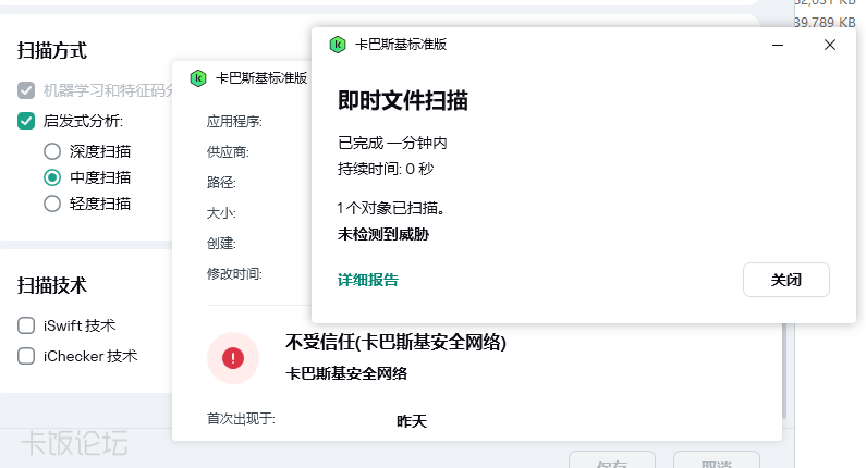 ScreenShot_2026-07-17_185315_600.png