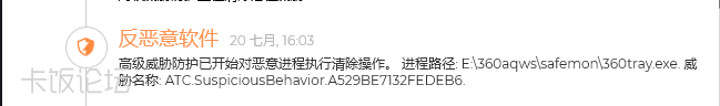 ��Ļ��ͼ 2026-07-20 160352.png