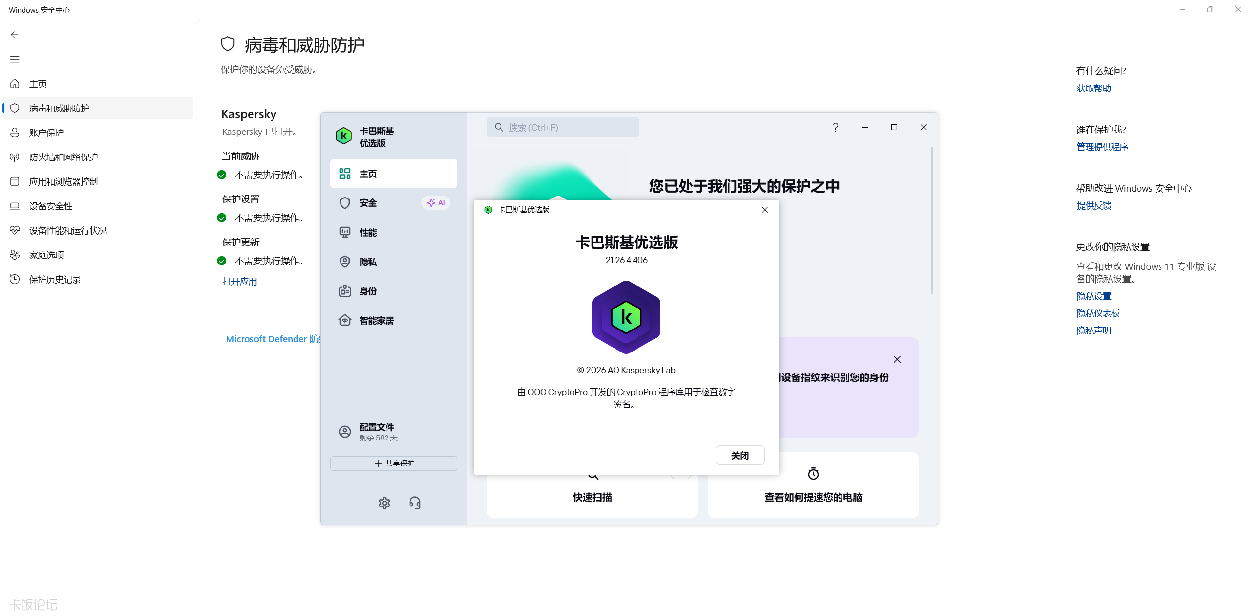QQ20260722-131355.png