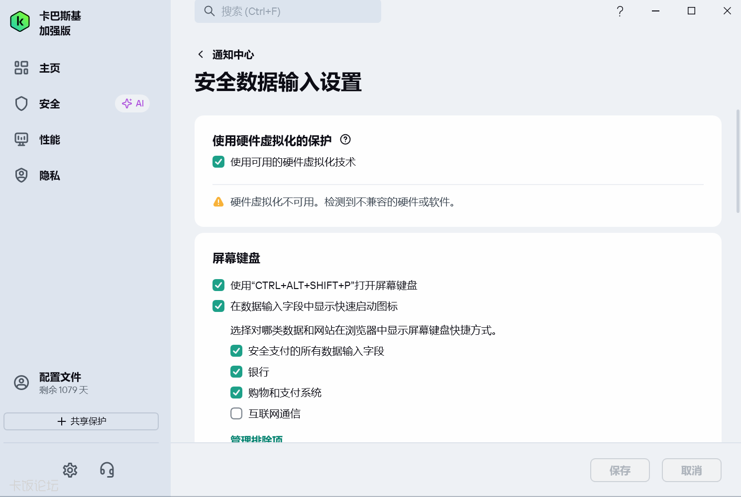 Screenshot_20260726090624.png