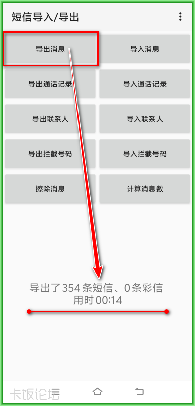 ���ŵ��뵼�� 02.png