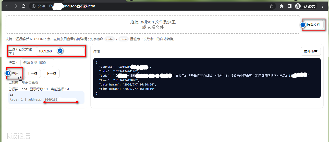 ���ŵ��뵼�� 03.png