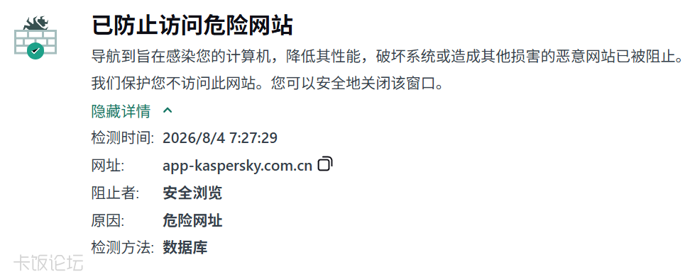 ��Ļ��ͼ 2026-08-04 072750.png