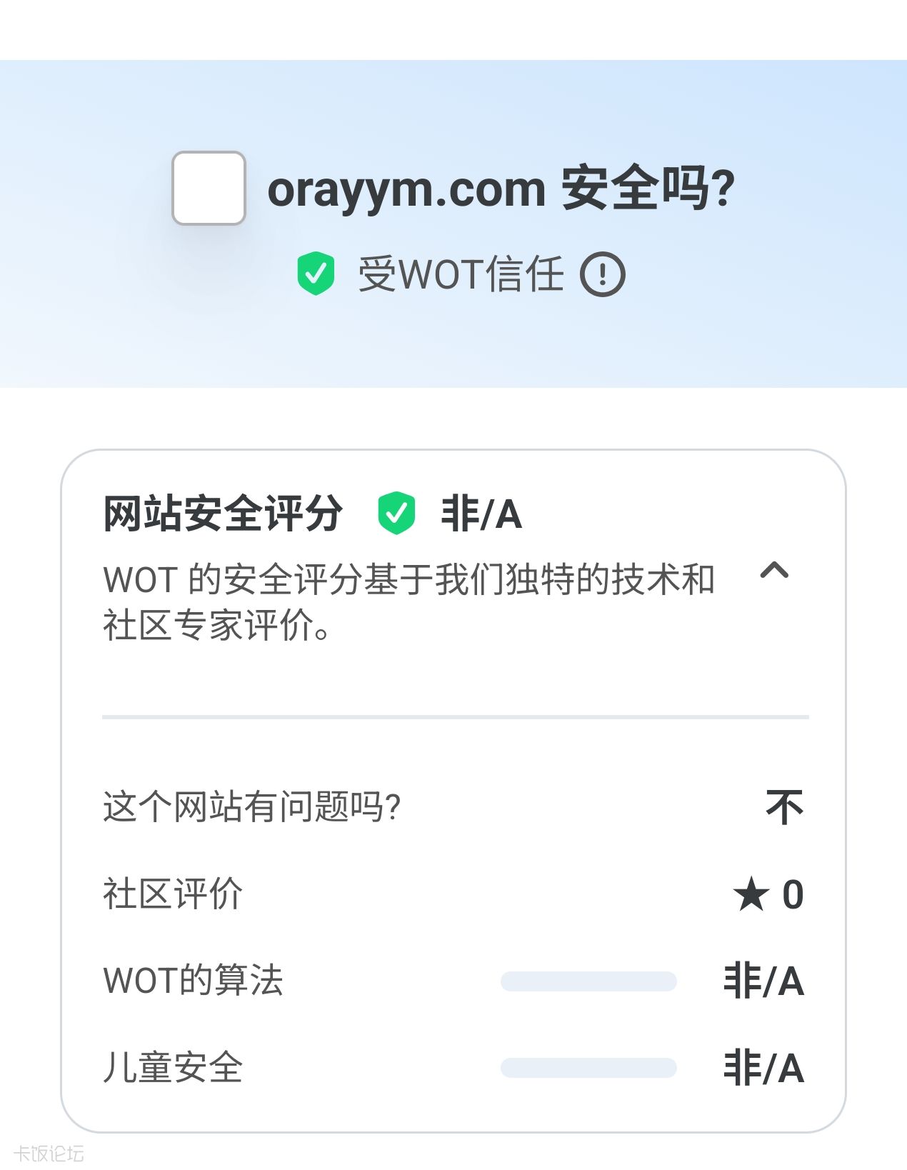 Screenshot_2026-08-06-12-19-28-83_ffb2f5e1b976ff98cfc94f359fbce8de.jpg