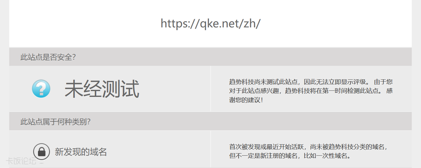 PixPin_2026-08-07_22-15-00.png