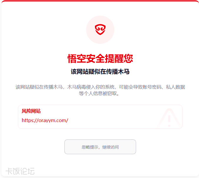 QQ20260809-000056.png