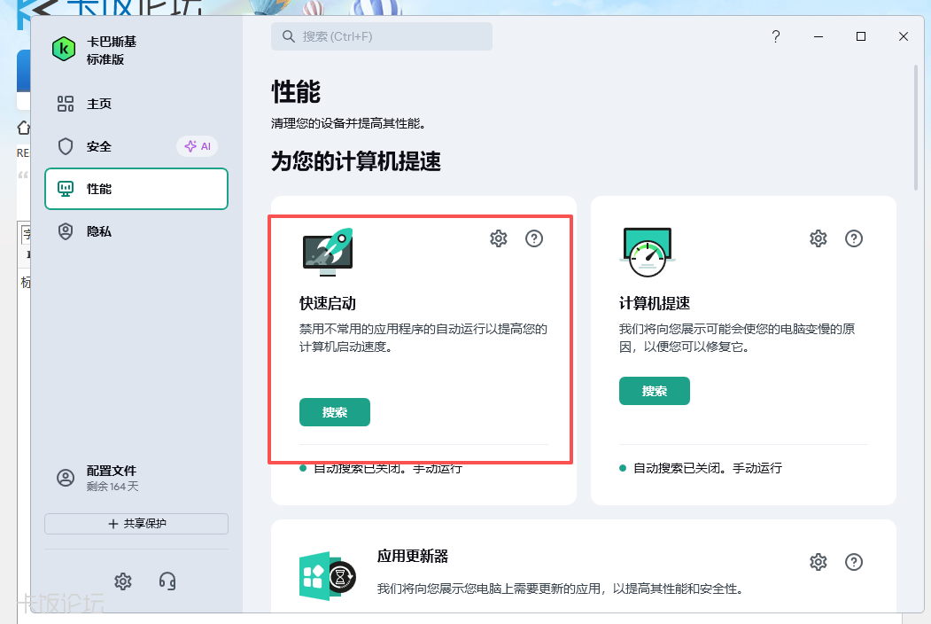 ScreenShot_2026-08-19_191916_462.png