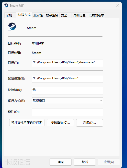 QQ20260815-153626.png