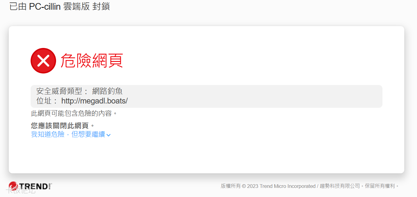 PixPin_2026-08-20_19-55-04.png
