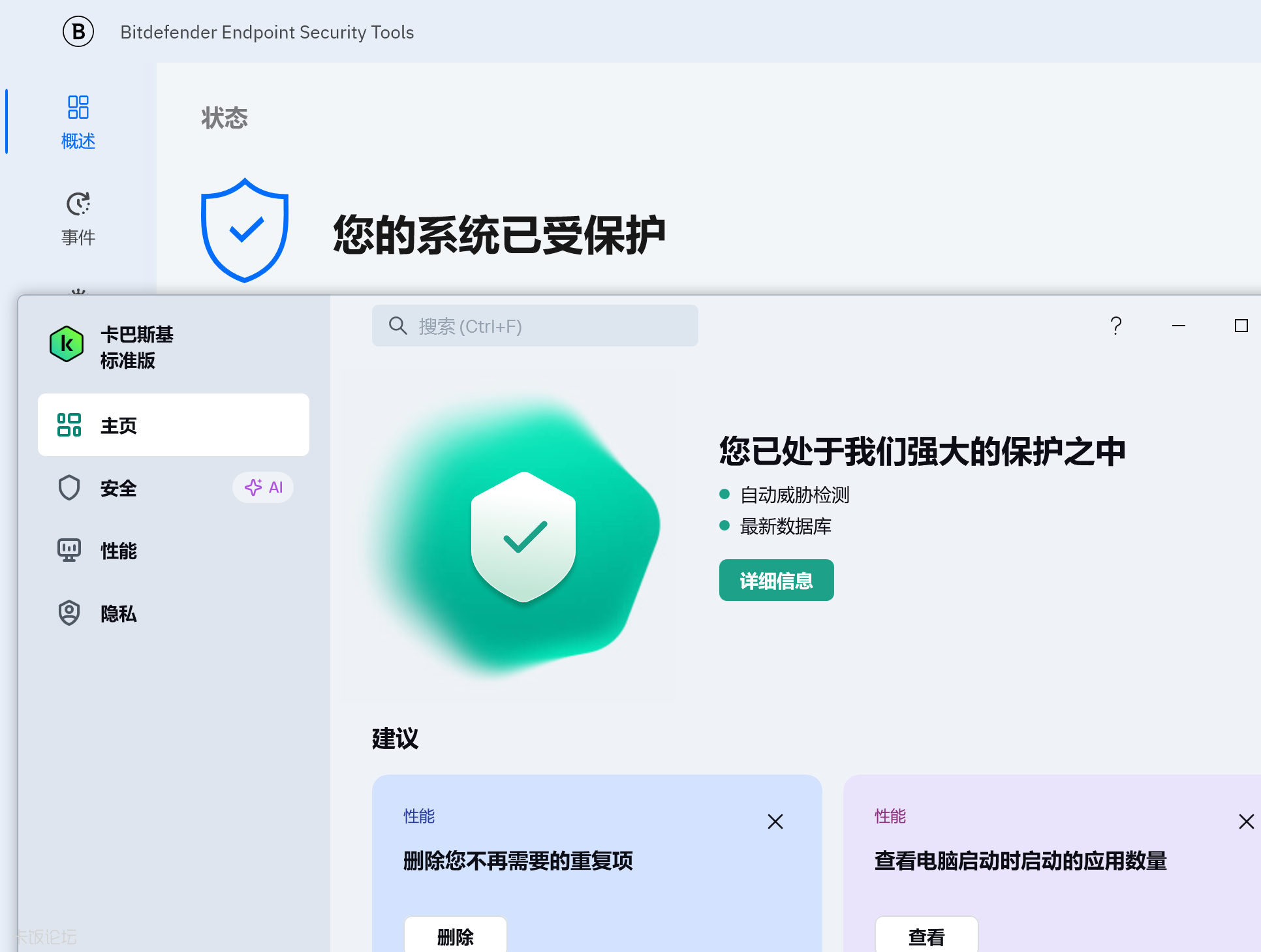 ��Ļ��ͼ 2026-08-22 213848.png