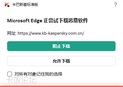 QQ20260824-174444.png