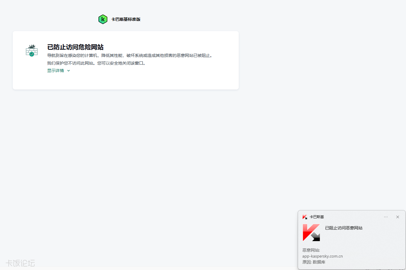 QQ20260824-174238.png