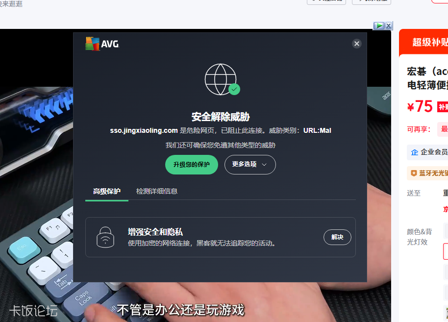 ScreenShot_2026-08-25_114738_360.png