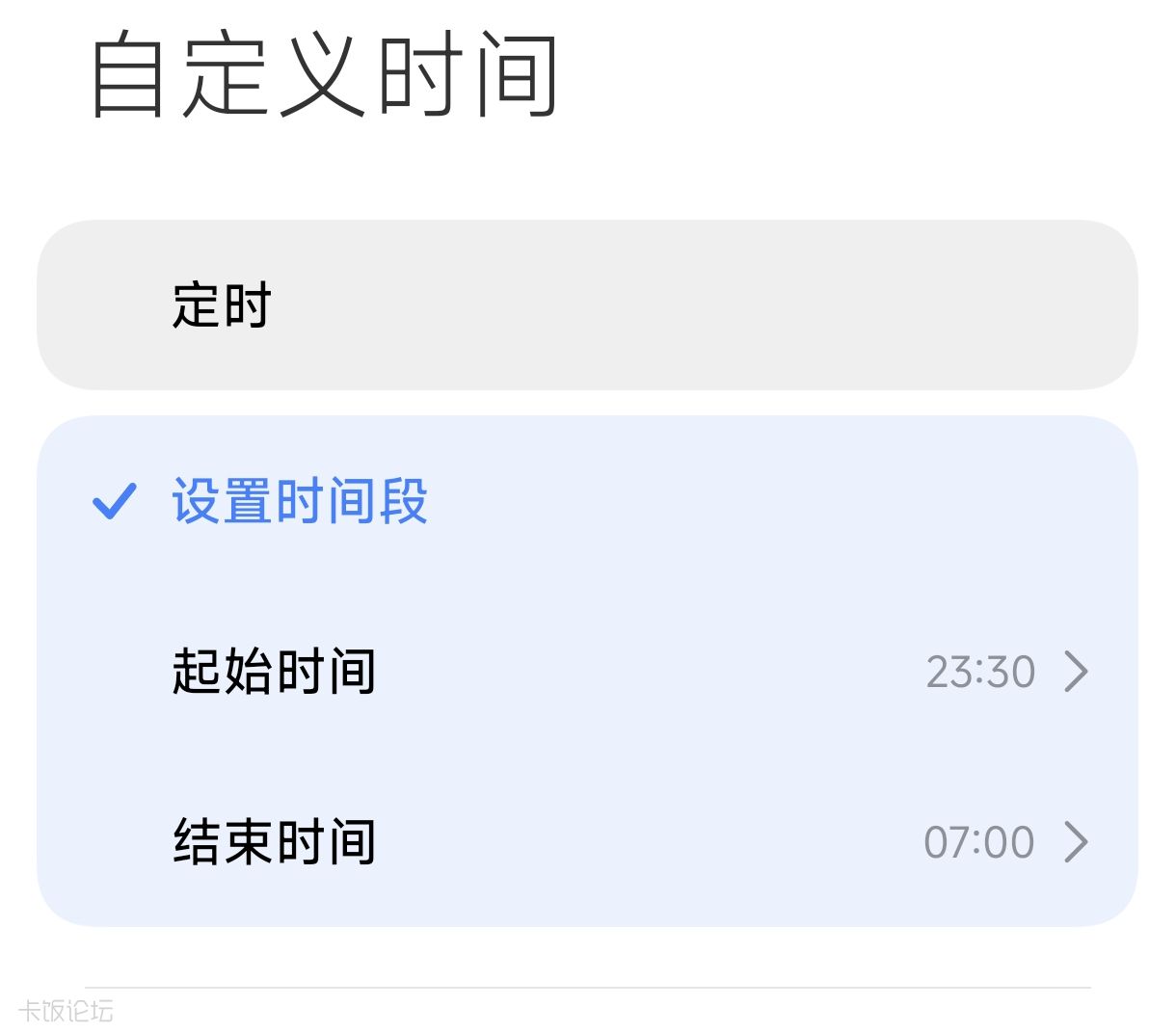 Screenshot_2026-08-26-19-45-07-279_com.miui.securitycenter.jpg