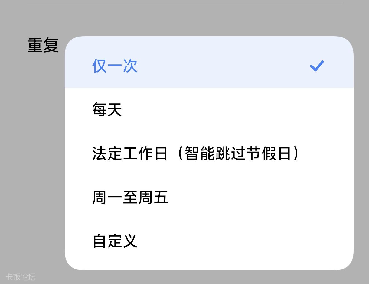 Screenshot_2026-08-26-19-45-11-977_com.miui.securitycenter.jpg