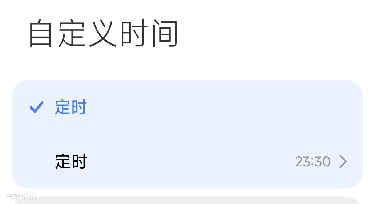 Screenshot_2026-08-26-19-45-03-612_com.miui.securitycenter.jpg