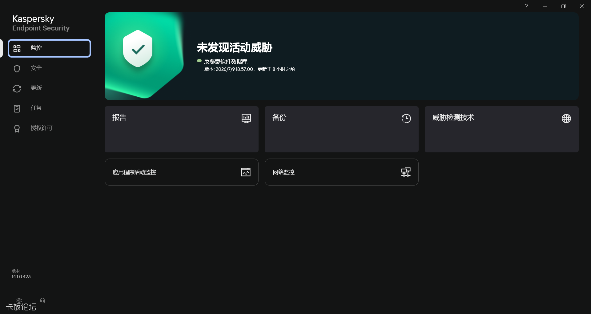 ScreenShot_2026-08-27_085911_584.png