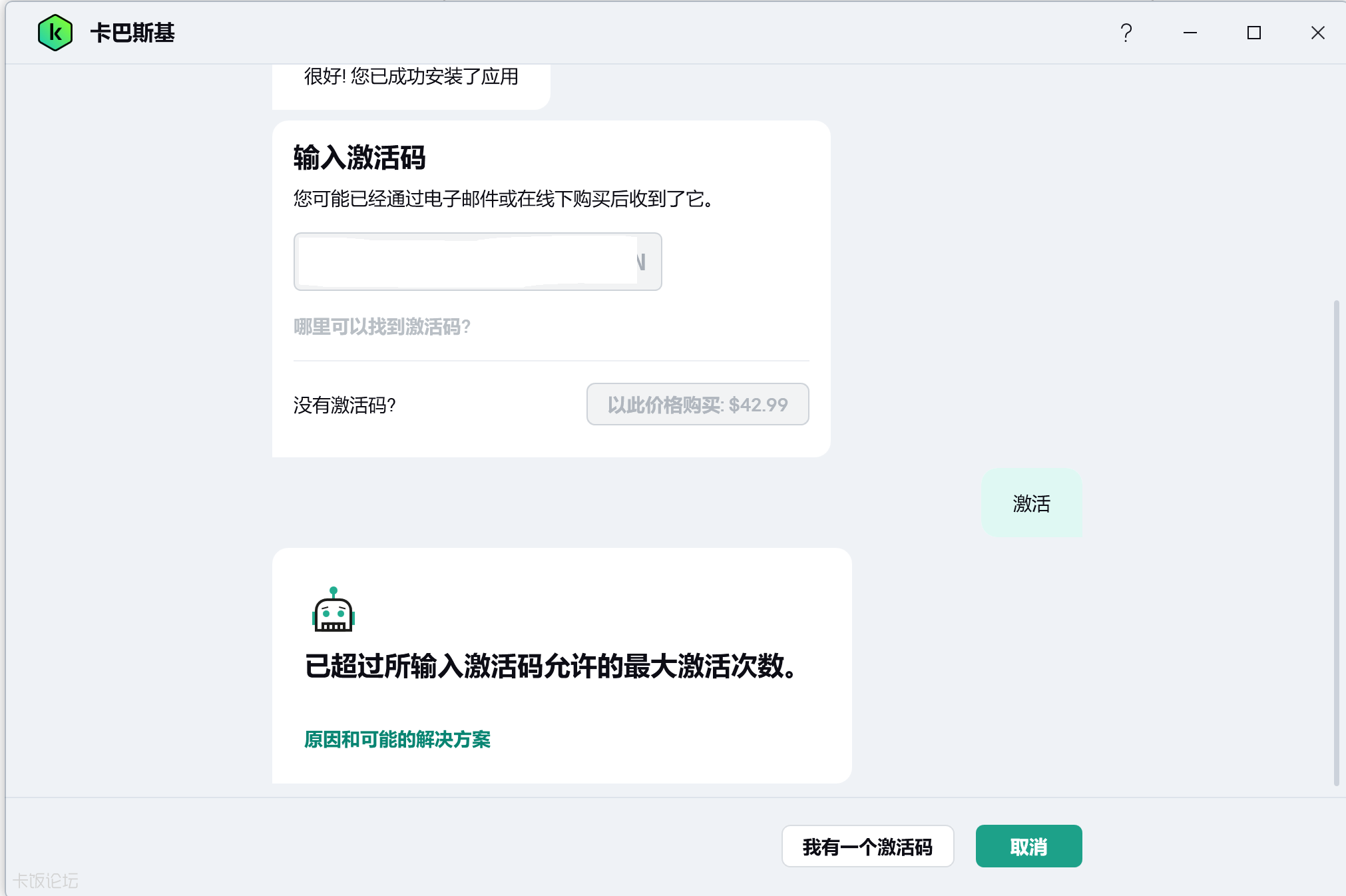��Ļ��ͼ 2026-08-29 104104222.png