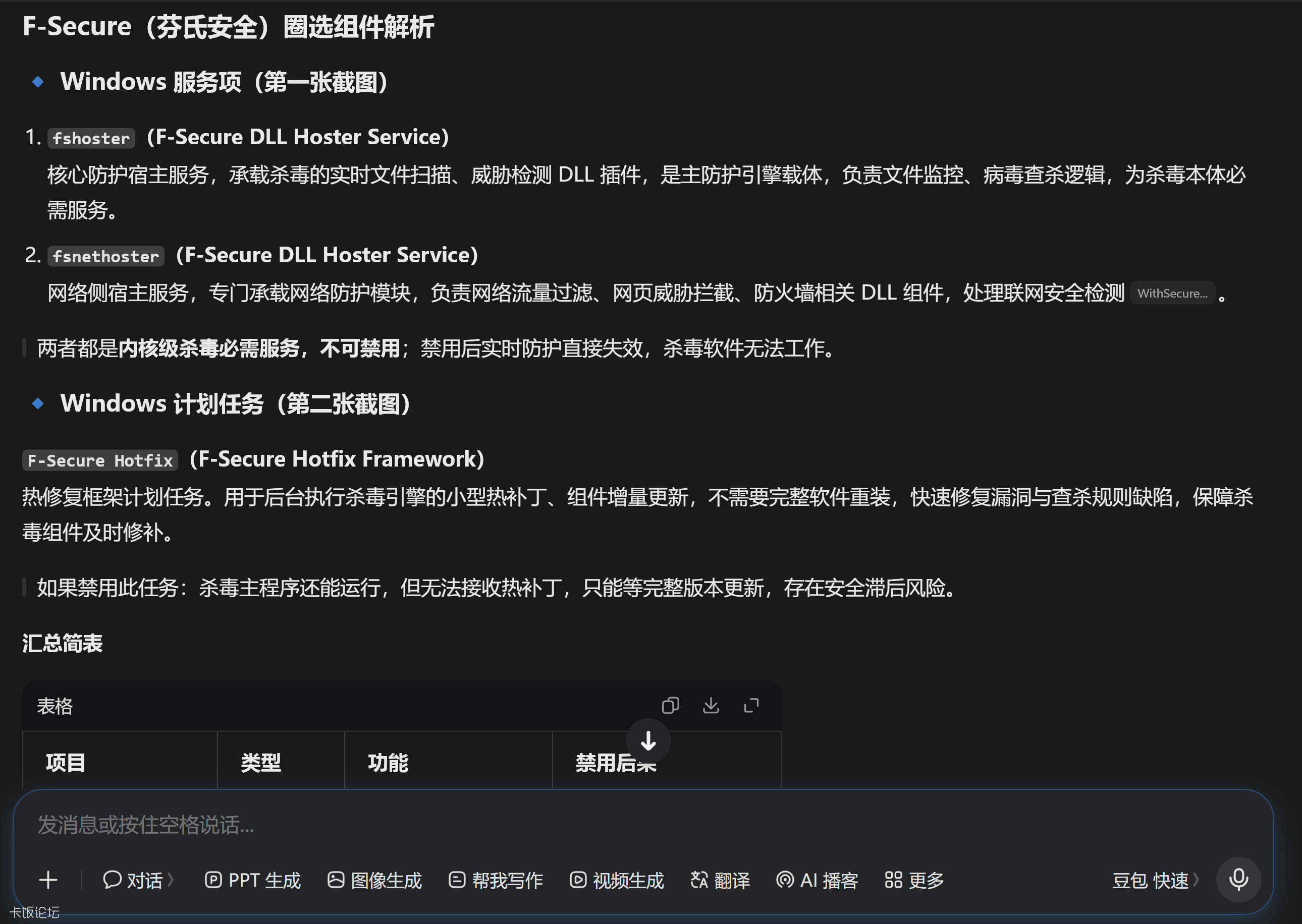 ��Ļ��ͼ 2026-09-03 220711.png