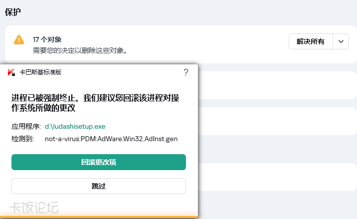 QQ20260905-113537.png