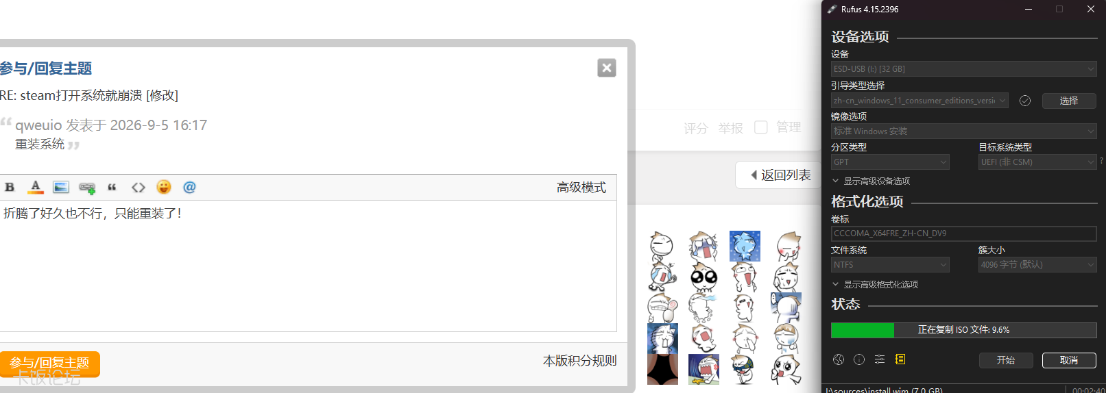 QQ20260906-161010.png